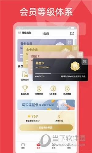 香溢家(烟民服务平台) 香溢家(烟民服务平台)