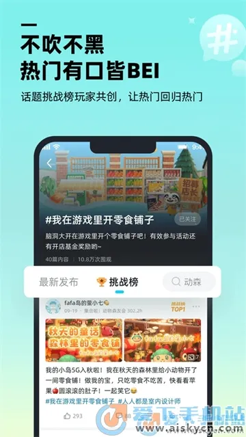 ������Ϸ������׿���ֻ���v1.9.0 �ٷ������ͼ