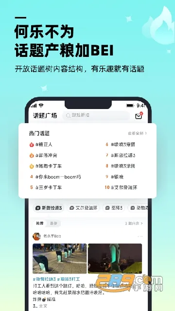 ������Ϸ������׿���ֻ���v1.9.0 �ٷ������ͼ