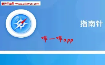 哔哔游戏社区安卓版手机版 哔哔游戏社区安卓版手机版