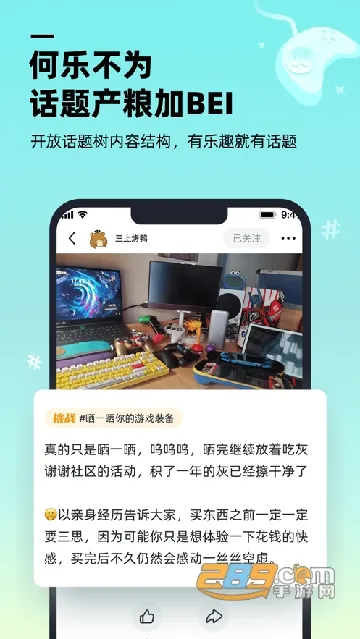 ������Ϸ������׿���ֻ���v1.9.0 �ٷ������ͼ