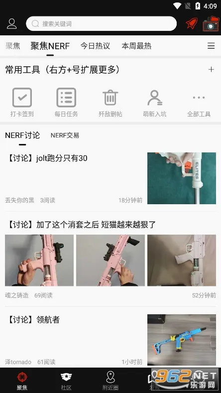 SDGun���������ֻ���v2.90 ��Ѱ��ͼ