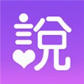 ����˵(����ﱸ����)v4.1.1 �ֻ���