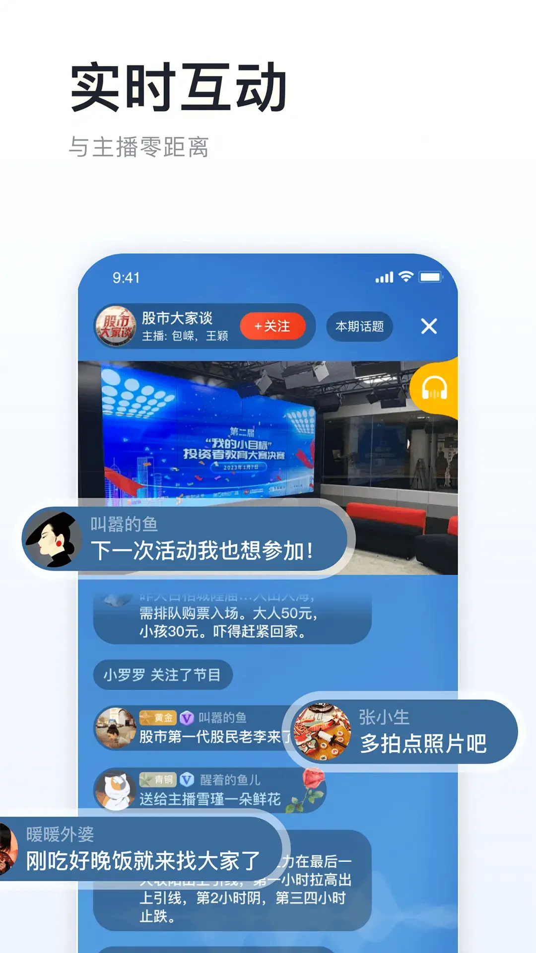 �����׵�2026���°汾v4.0.7 ��׿���ͼ