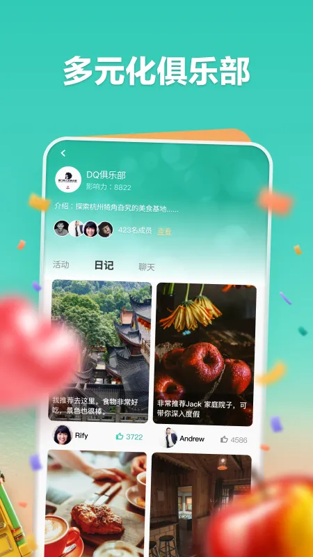 һ����(��Ϸ��������)v3.0.25807 �ֻ����ͼ