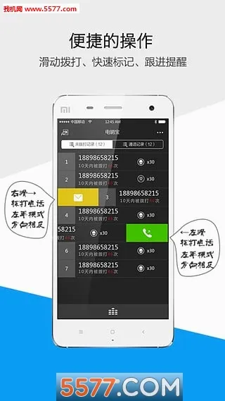 ������2026���°汾v5.8.6 ��׿���ͼ
