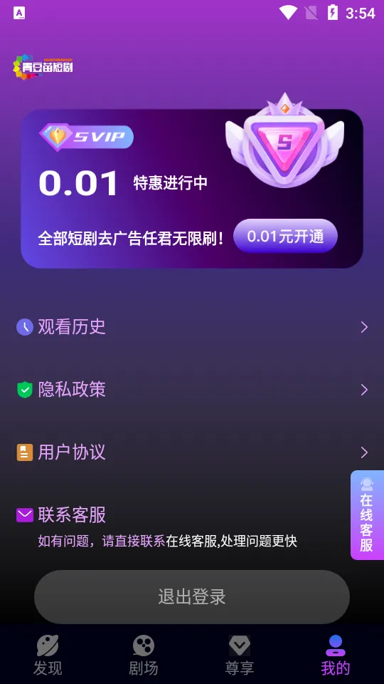 ��ƻ���̾�2026�ٷ����°汾v4.1.0 ��Ѱ��ͼ