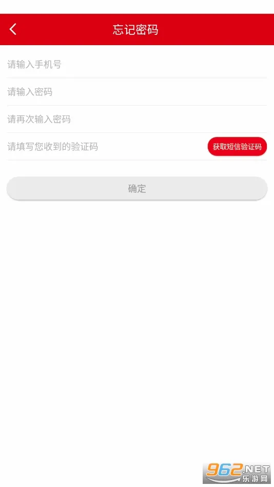 ������2026�ٷ����°汾v3.7.8 ��׿���ͼ