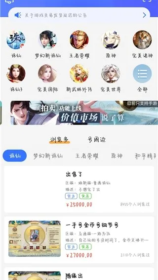 ������Ϸ����2026�ٷ����°汾v9.1.17 �ٷ������ͼ