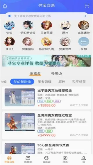 ������Ϸ����2026�ٷ����°汾v9.1.17 �ٷ������ͼ