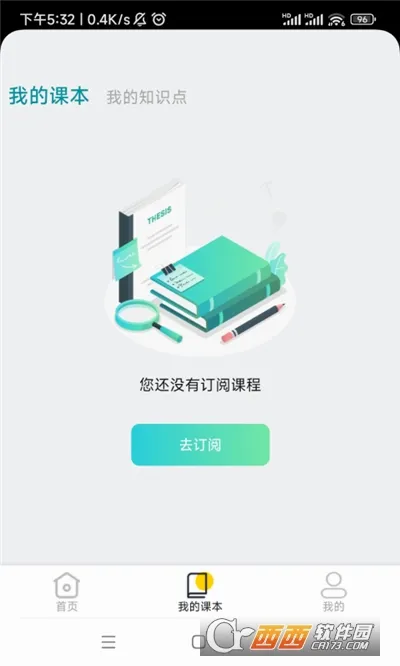 ����ʵ��ƽ̨(ѧϰʵ������)v1.3.5 �ٷ������ͼ