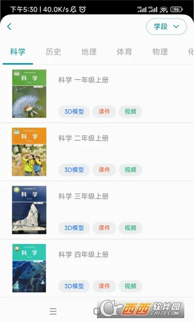 ����ʵ��ƽ̨(ѧϰʵ������)v1.3.5 �ٷ������ͼ