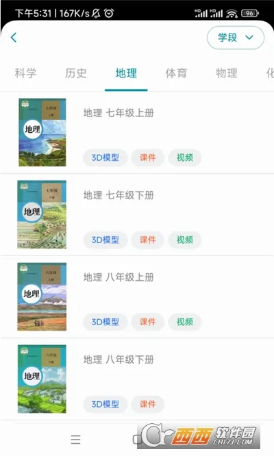 ����ʵ��ƽ̨(ѧϰʵ������)v1.3.5 �ٷ������ͼ