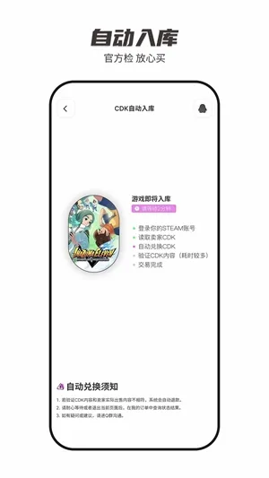 SteamCICI2026���°汾v0.9.1 �ٷ������ͼ
