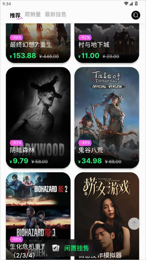 SteamCICI2026���°汾