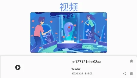 全能影音播放器(全格式视频播放) 全能影音播放器(全格式视频播放)
