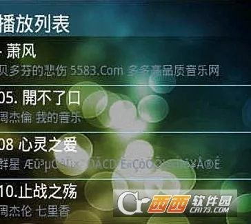 全能影音播放器(全格式视频播放) 全能影音播放器(全格式视频播放)
