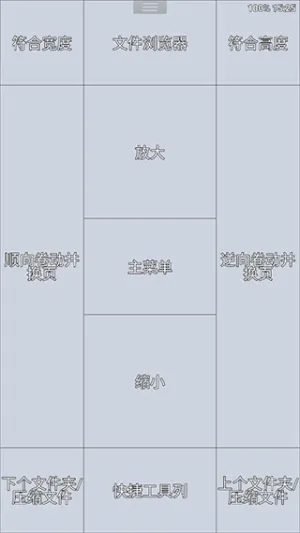 Perfect Viewer(漫画小说阅读器) Perfect Viewer(漫画小说阅读器)