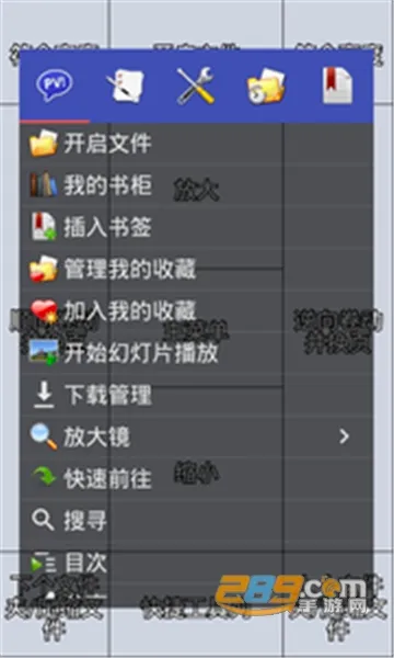 Perfect Viewer(����С˵�Ķ���)v5.0.4.3 �ٷ������ͼ