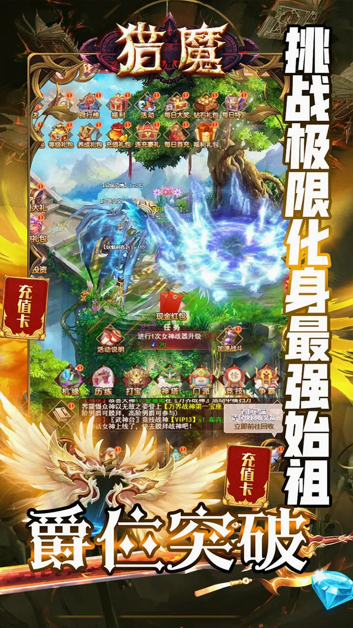 ��ħ2026���°汾v1.0.0 �ٷ������ͼ
