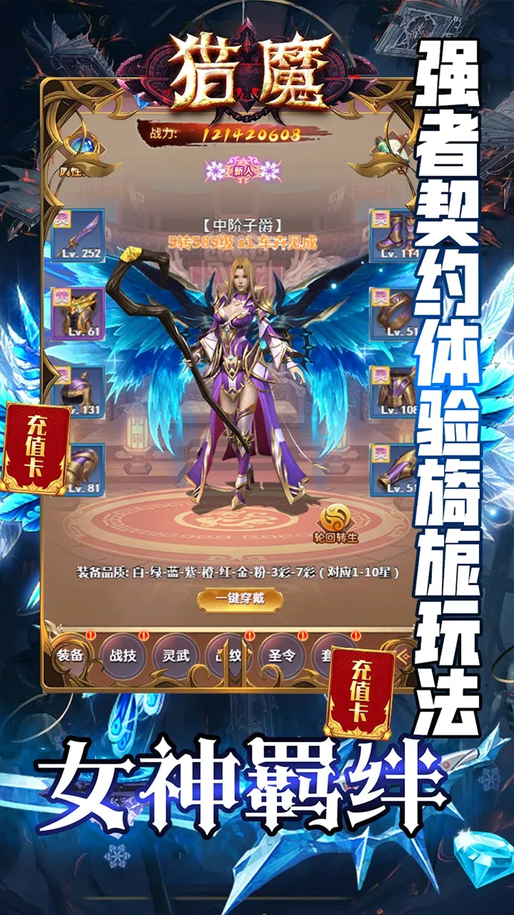 ��ħ2026���°汾v1.0.0 �ٷ������ͼ