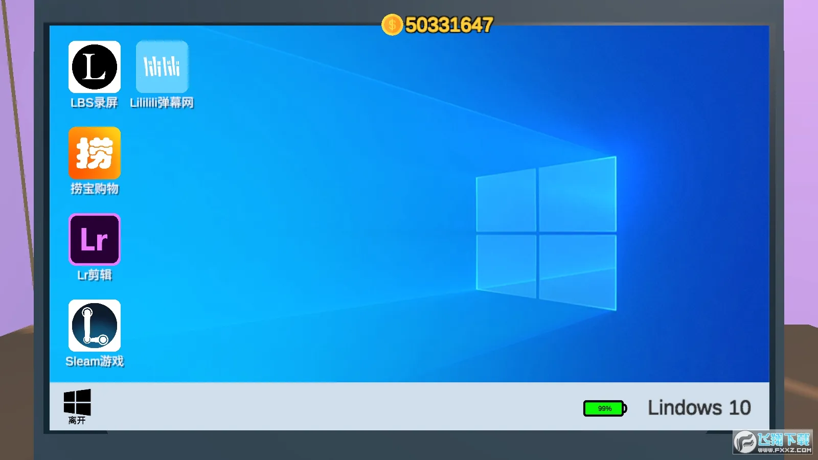 up��ģ����(up��ģ����Ϸ)v1.0 �ֻ����ͼ