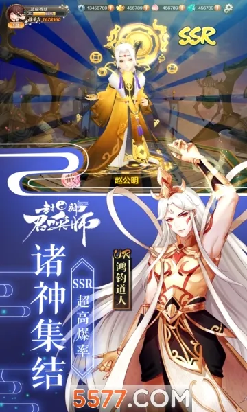 �����ٻ�ʦ2026�ٷ����°汾v5.8.1 �ٷ������ͼ