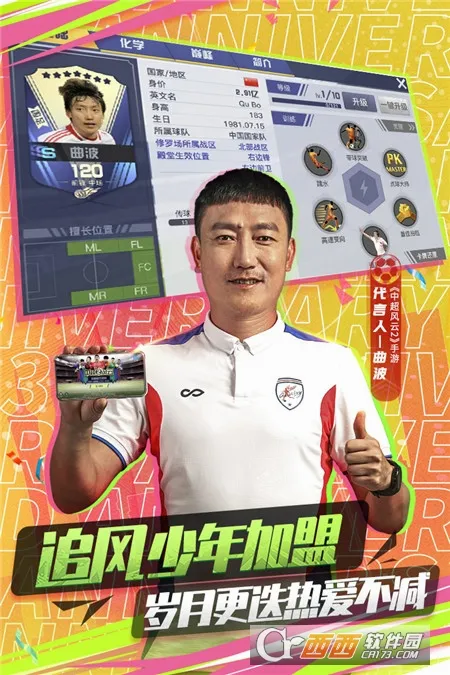 �г�����2(����ģ����Ϸ)v1.6.467 �ٷ������ͼ