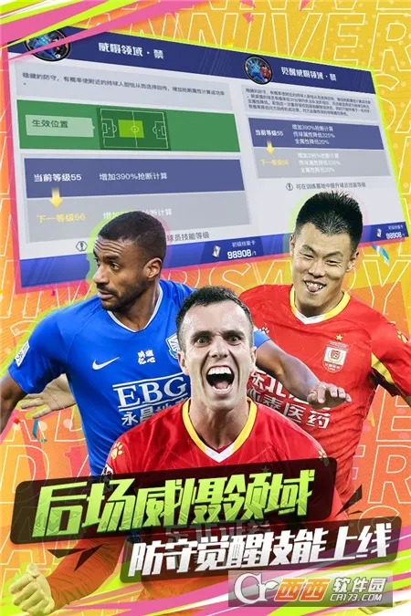 �г�����2(����ģ����Ϸ)v1.6.467 �ٷ������ͼ