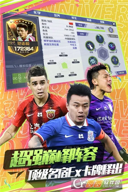 �г�����2(����ģ����Ϸ)v1.6.467 �ٷ������ͼ