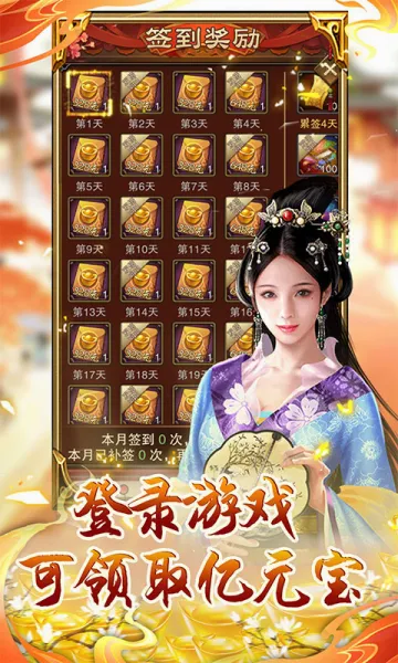 ��֮��(�ŷ���������)v1.2.0.00010017 �ٷ������ͼ