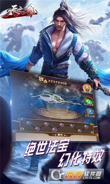 ��֮��(�ŷ���������)v1.2.0.00010017 �ٷ������ͼ