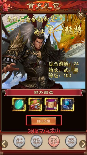 天之命(古风养成手游) 天之命(古风养成手游)