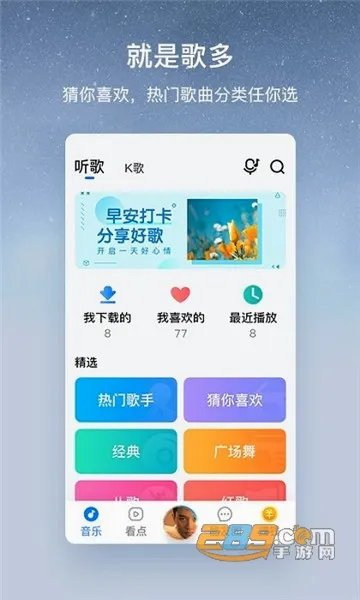�ṷ���ְ氲׿���ֻ���v3.0.6 ��׿���ͼ