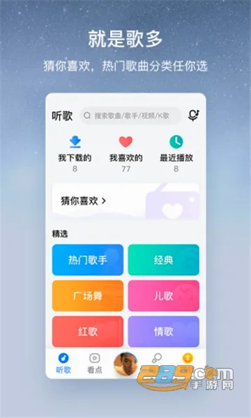 �ṷ���ְ氲׿���ֻ���v3.0.6 ��׿���ͼ