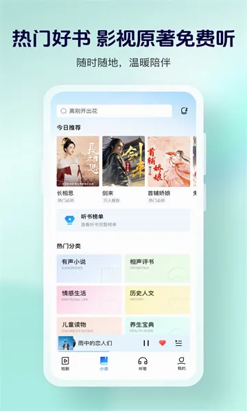 �ṷ���ְ氲׿���ֻ���v3.0.6 ��׿���ͼ