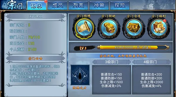 凡仙安卓版手机版 凡仙安卓版手机版