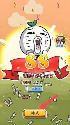 滴滴打人(动作格斗游戏) 滴滴打人(动作格斗游戏)