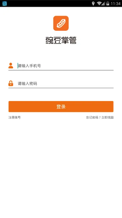 �㶹�ƹ�(�ŵ����ƽ̨)v4.23 ��׿���ͼ