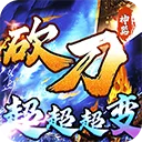 �һ�ս��(���涯����Ϸ)v3.0.2 �ֻ���