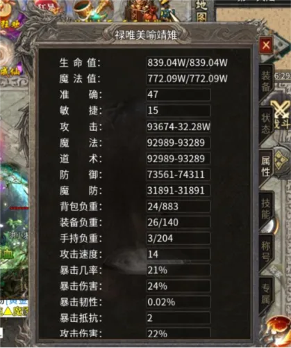 烈火战车(传奇动作游戏) 烈火战车(传奇动作游戏)