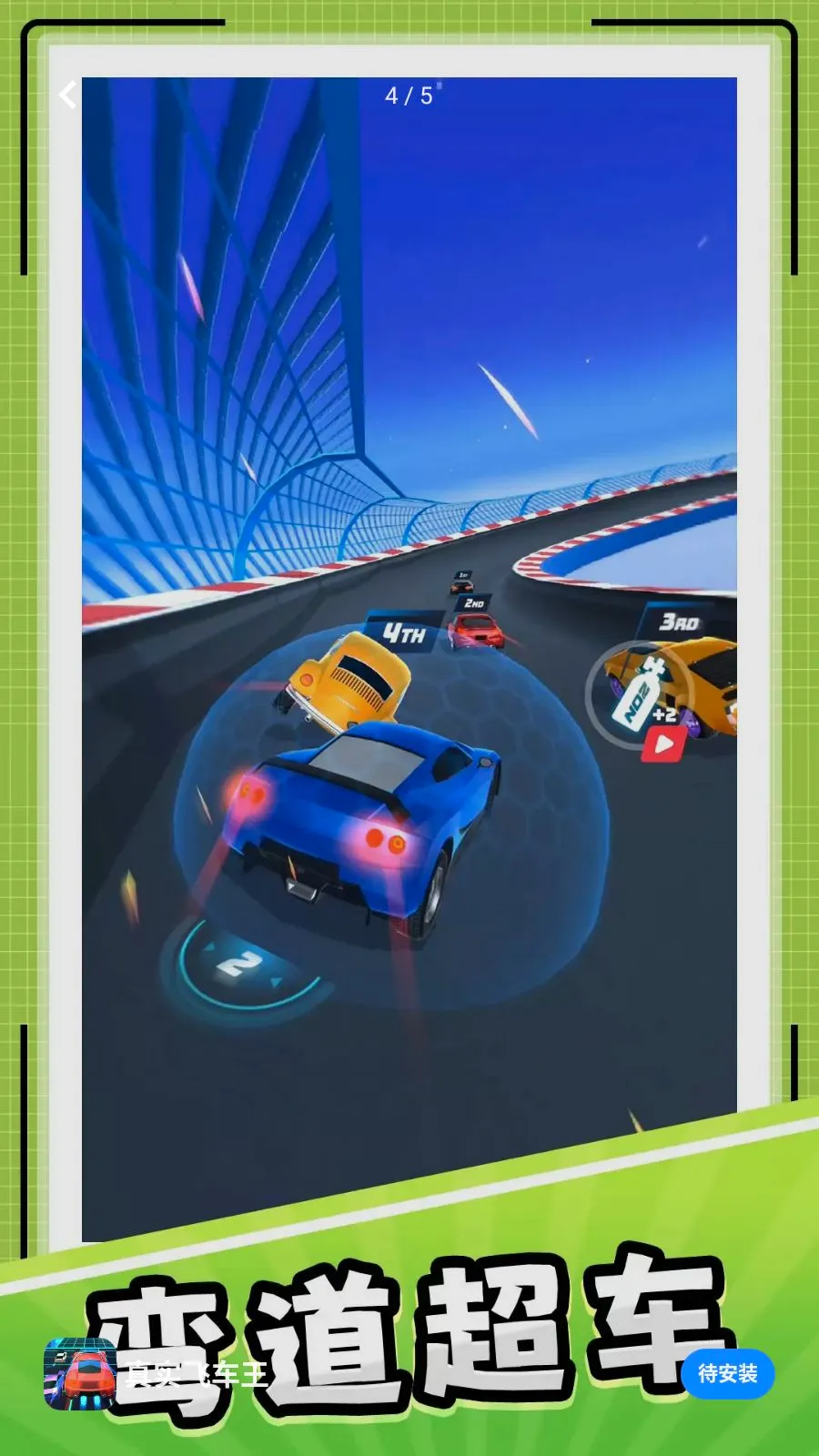 ��ʵ�ɳ���(��ʵ������Ϸ)v10.0.1 ��׿���ͼ