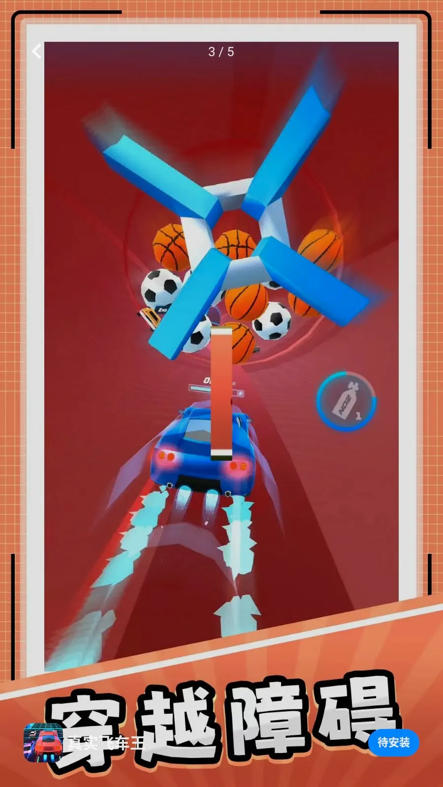 ��ʵ�ɳ���(��ʵ������Ϸ)v10.0.1 ��׿���ͼ