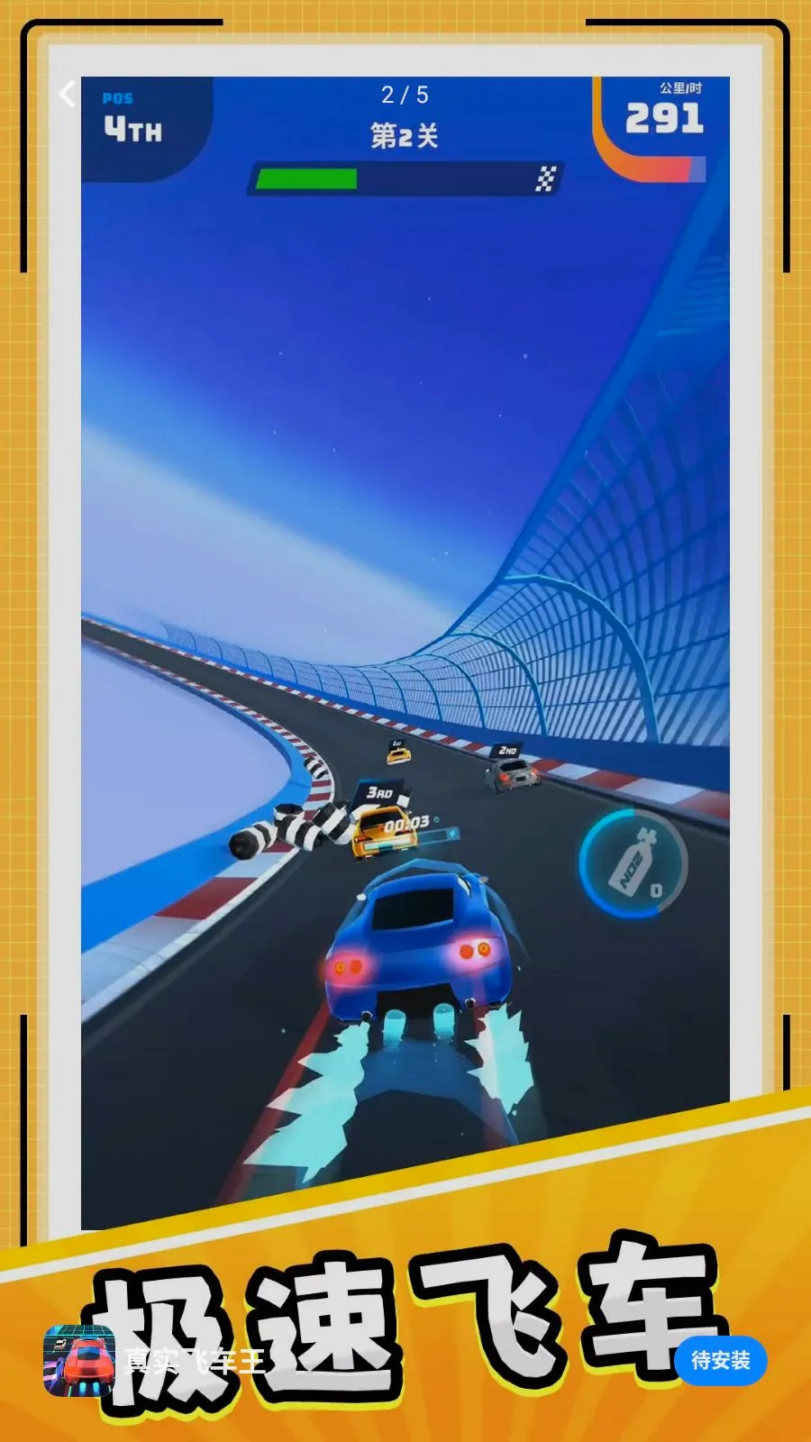 ��ʵ�ɳ���(��ʵ������Ϸ)v10.0.1 ��׿���ͼ