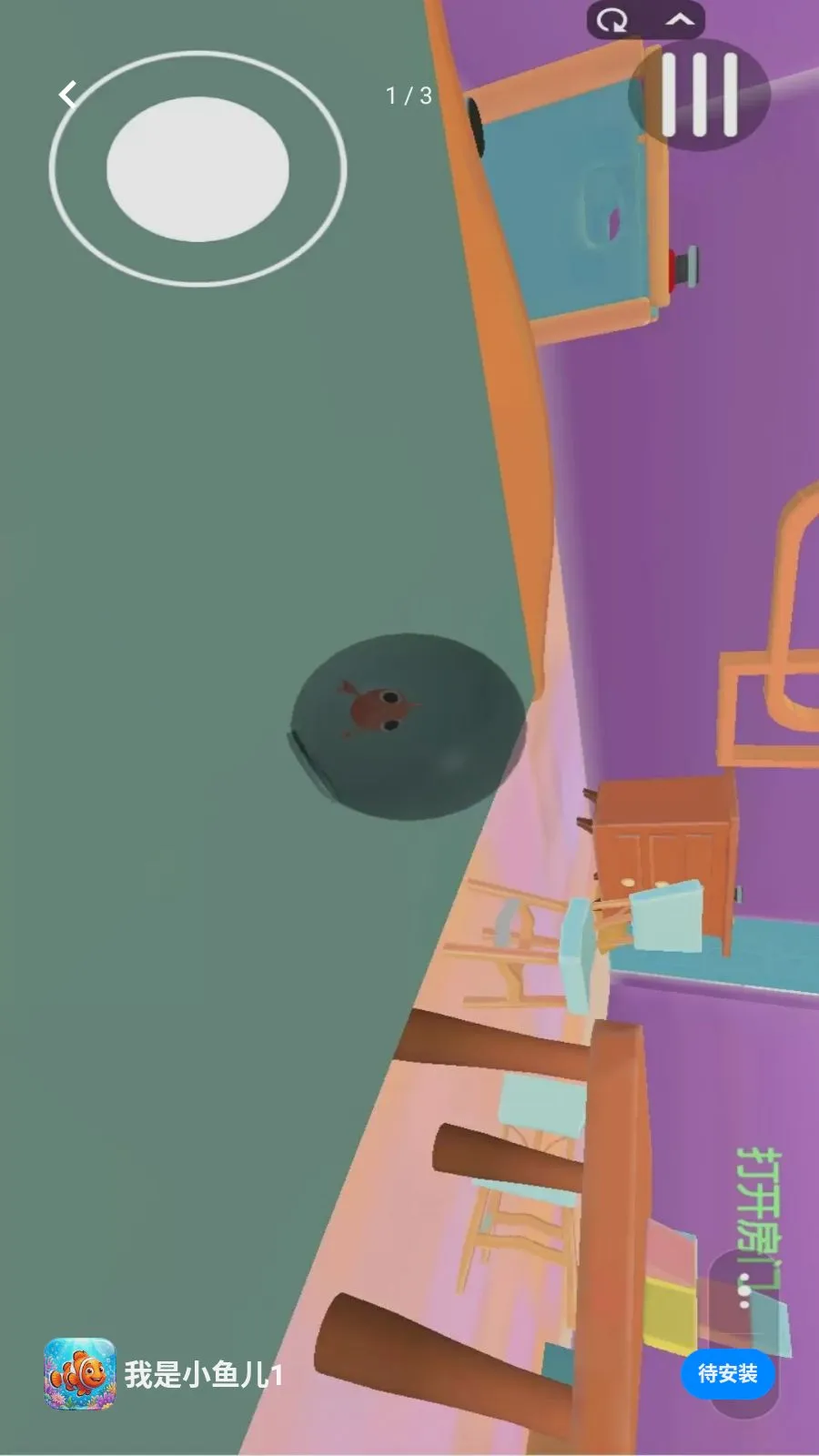 ����С���1�����ֻ���v1.0 �ֻ����ͼ
