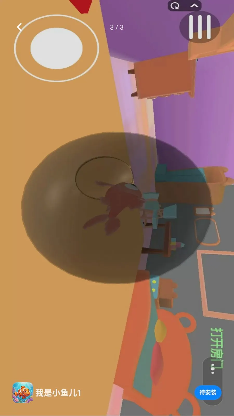 ����С���1�����ֻ���v1.0 �ֻ����ͼ