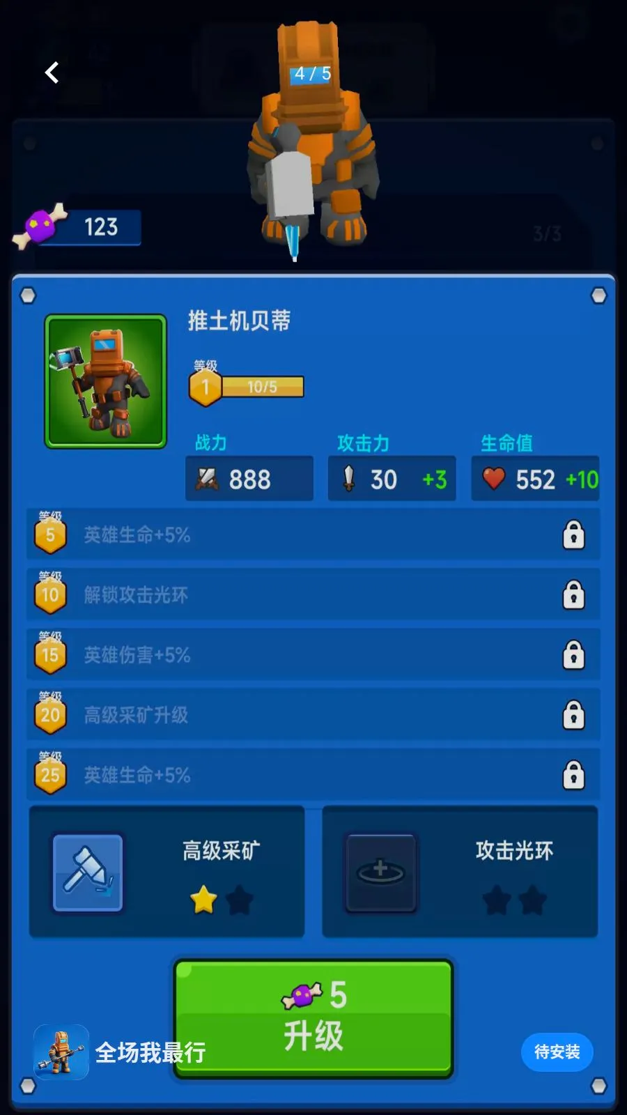 ȫ��������2026���°汾v300.1.1 �ֻ����ͼ