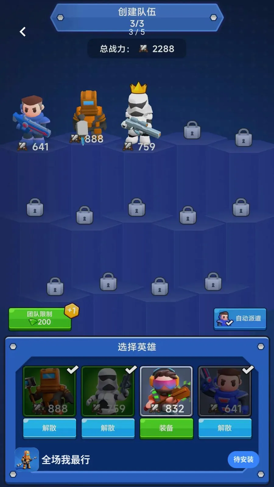 ȫ��������2026���°汾v300.1.1 �ֻ����ͼ