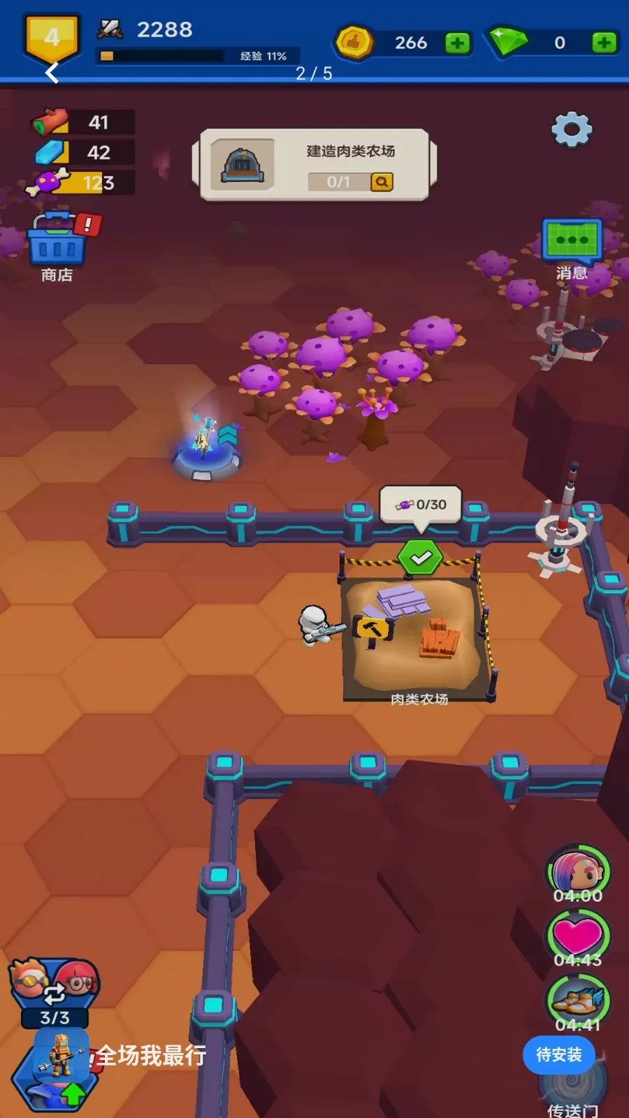 ȫ��������2026���°汾v300.1.1 �ֻ����ͼ