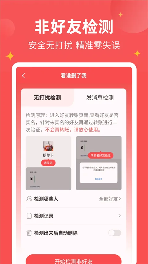 微商宝贝最新手机版 微商宝贝最新手机版